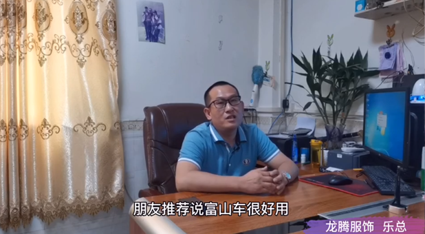 以舊換新| 以舊換新 我為什么選擇富山品牌？