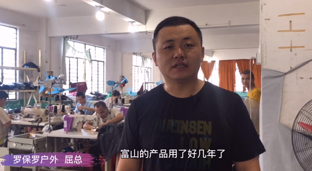 以舊換新| 為何車工要求使用富山？