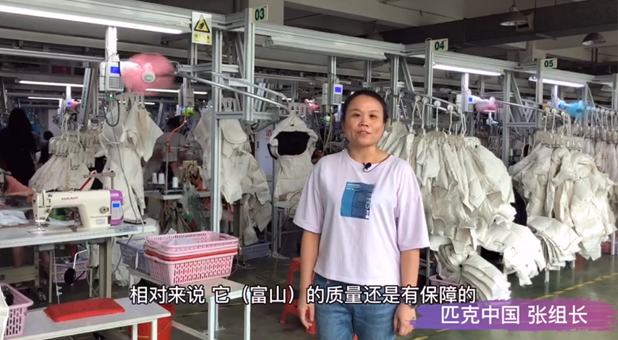 以舊換新| 以舊換新 匹克十多年來只用這個品牌 為什么？