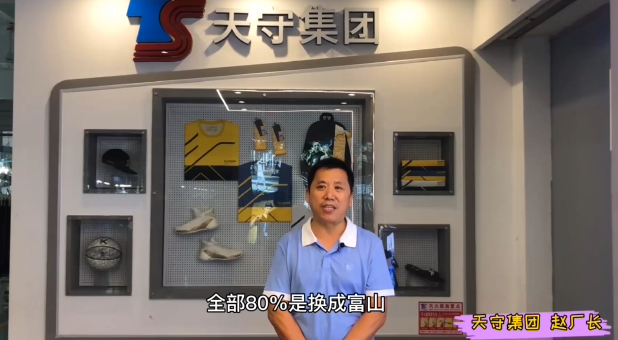 帶刀平車|  天守集團(tuán) 用什么品牌？