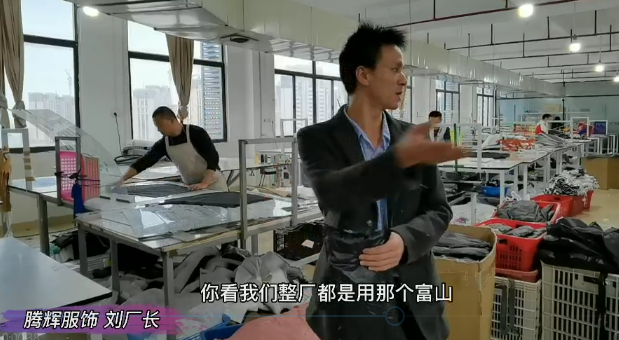 上品模板機| 模板機 我們整廠用富山！
