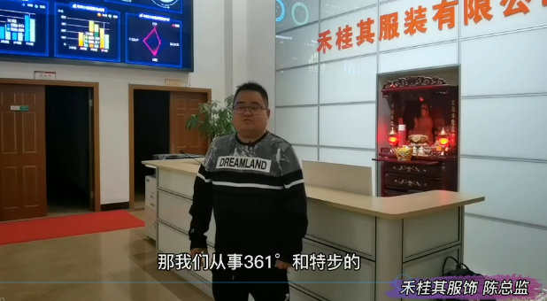 上品模板機(jī)| 做大咖品牌的羽絨服 用什么模板機(jī)？